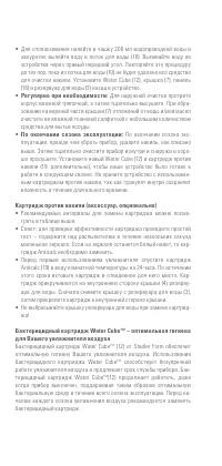 Страница 80