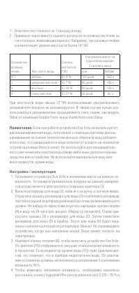 Страница 72