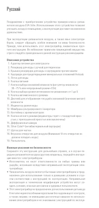 Страница 70