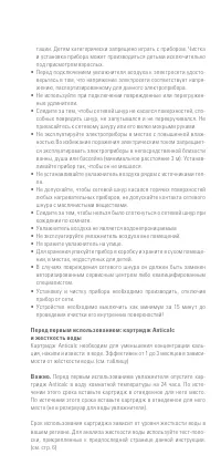 Страница 71