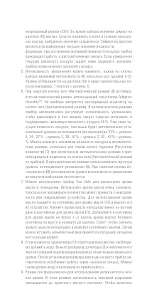 Страница 73