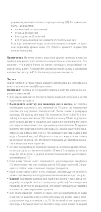 Страница 74