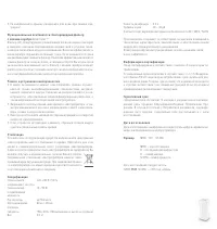 Страница 46