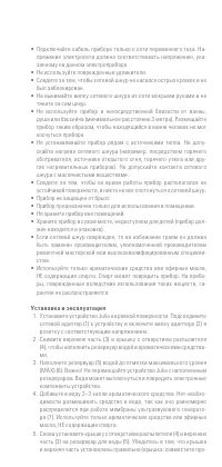 Страница 47
