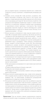 Страница 48