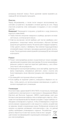Страница 49