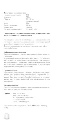 Страница 50