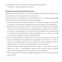 Страница 87