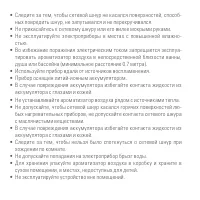 Страница 88