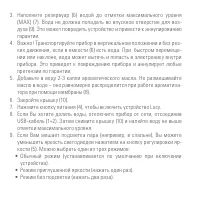 Страница 90