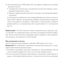 Страница 91