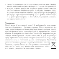 Страница 93