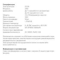 Страница 94