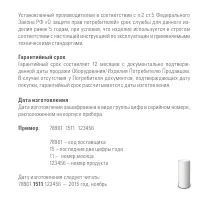 Страница 95