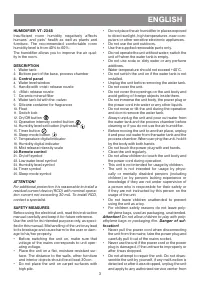 Страница 3