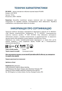 Страница 39