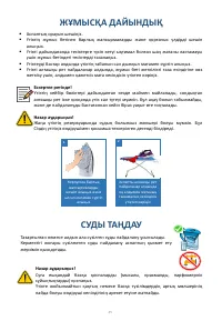 Страница 45