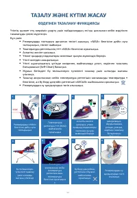 Страница 52