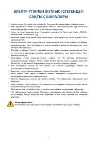 Страница 56