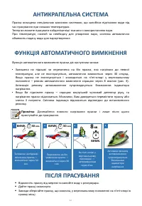 Страница 32