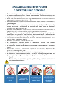 Страница 37
