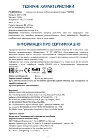 Страница 40