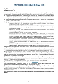 Страница 41