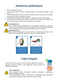 Страница 45