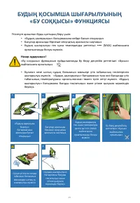 Страница 49