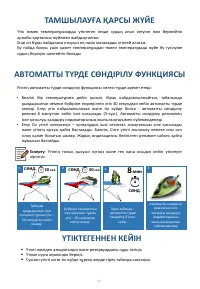 Страница 52