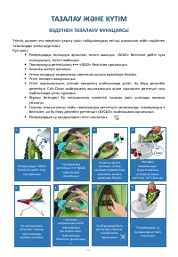 Страница 53