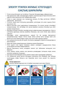 Страница 57