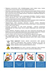 Страница 59