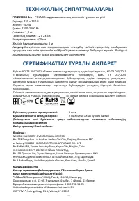 Страница 60