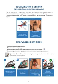 Страница 31