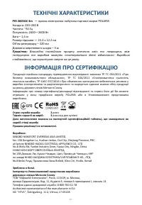 Страница 40