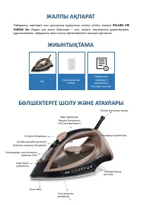 Страница 44