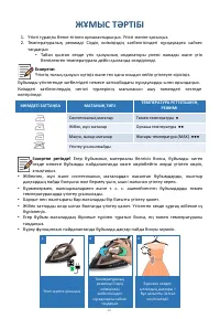 Страница 46