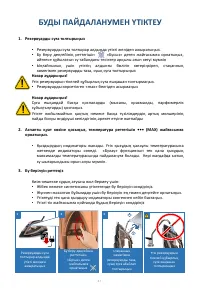 Страница 47