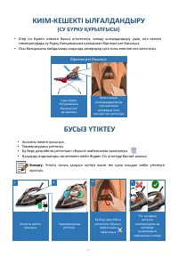 Страница 51