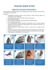 Страница 53