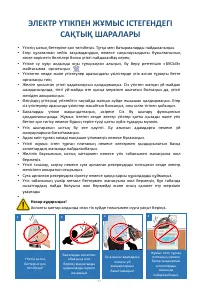 Страница 57