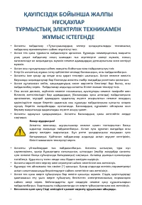Страница 58