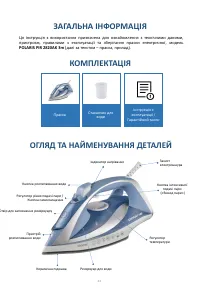 Страница 24