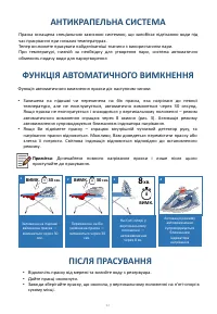 Страница 32