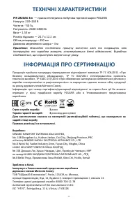 Страница 40