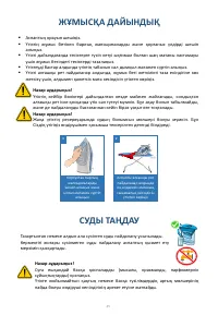 Страница 45