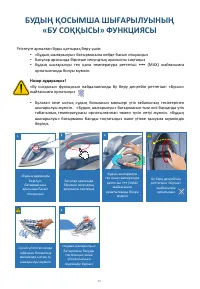 Страница 49