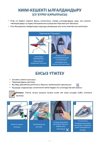 Страница 51