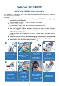 Страница 53